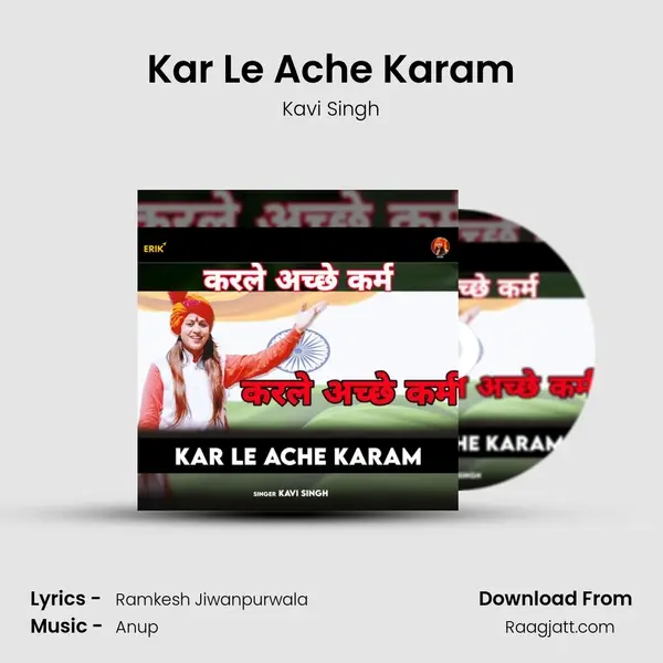 Kar Le Ache Karam - Kavi Singh album cover 