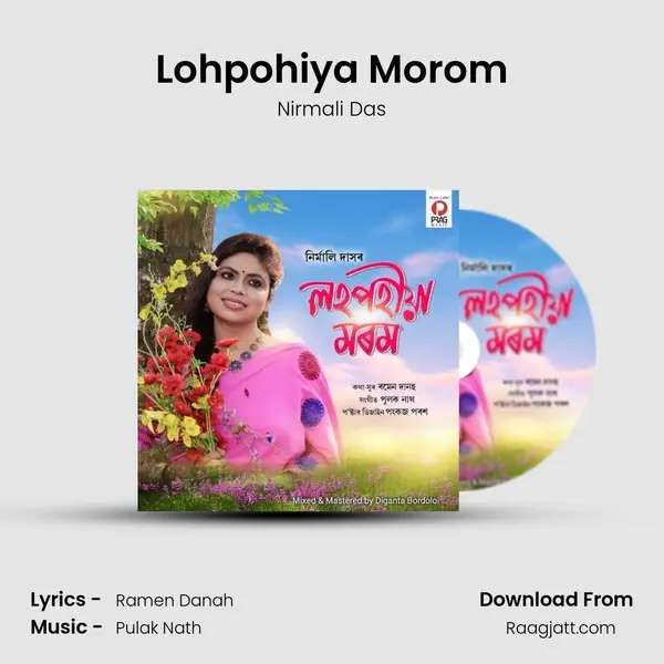 Lohpohiya Morom mp3 song