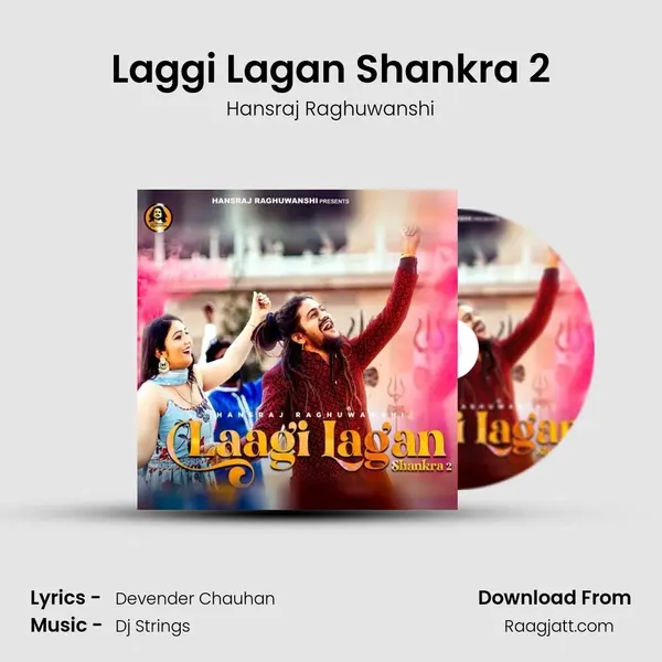 Laggi Lagan Shankra 2 mp3 song