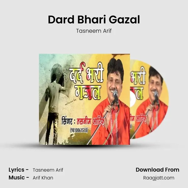 Dard Bhari Gazal mp3 song