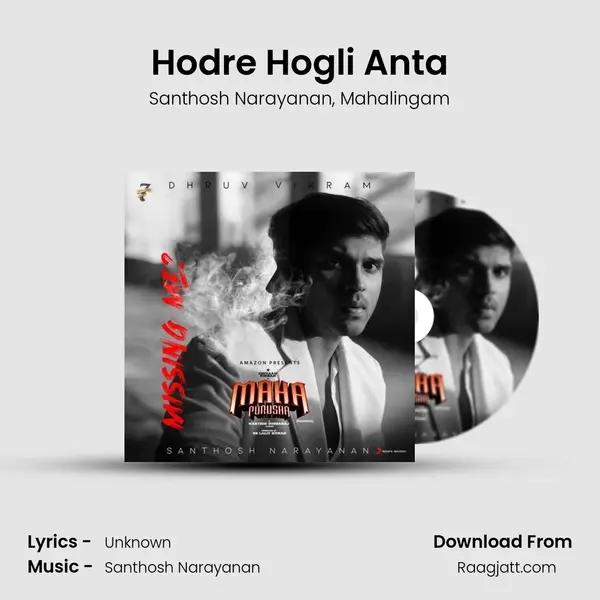 Hodre Hogli Anta - Santhosh Narayanan mp3 song