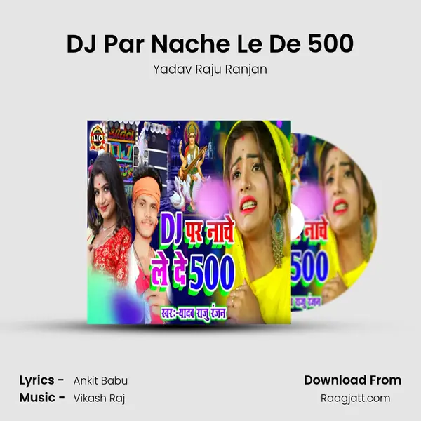 DJ Par Nache Le De 500 mp3 song