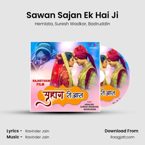 Sawan Sajan Ek Hai Ji mp3 song