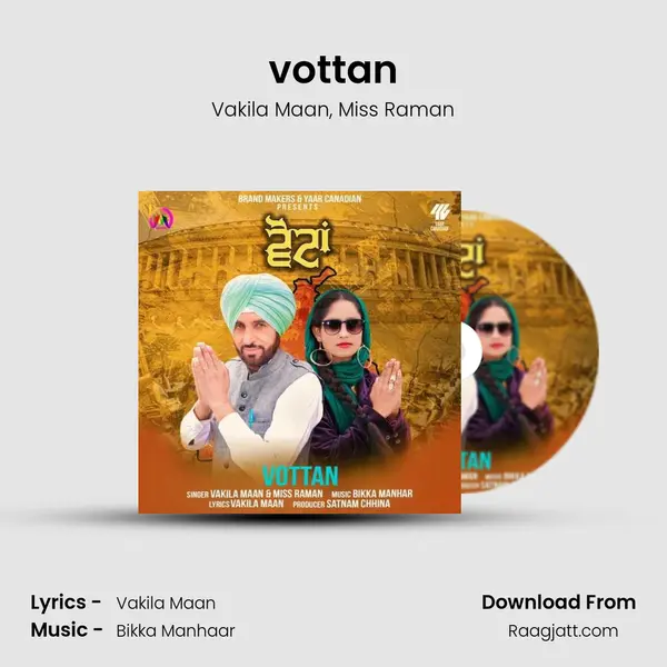 vottan mp3 song