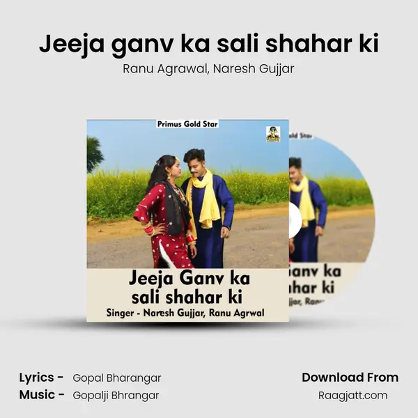 Jeeja ganv ka sali shahar ki mp3 song