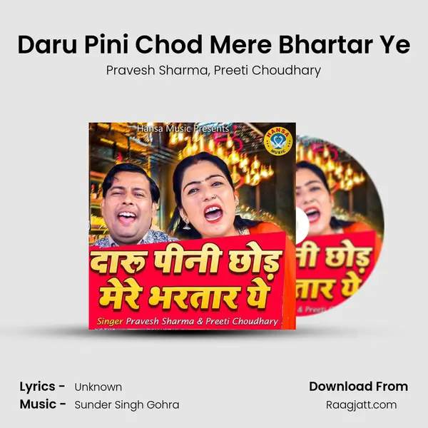 Daru Pini Chod Mere Bhartar Ye mp3 song