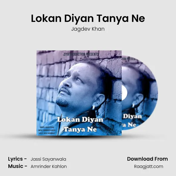 Lokan Diyan Tanya Ne - Jagdev Khan album cover 