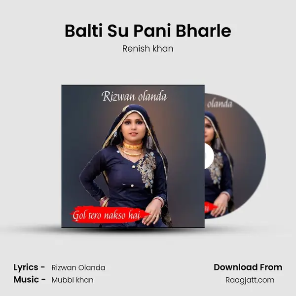 Balti Su Pani Bharle - Renish khan album cover 