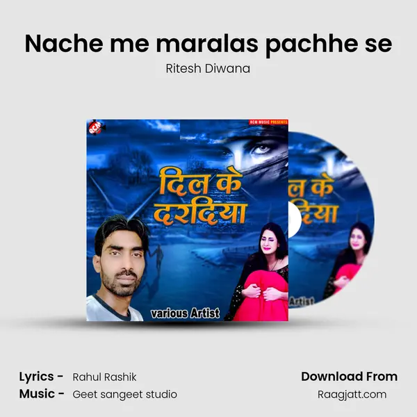 Nache me maralas pachhe se - Ritesh Diwana album cover 