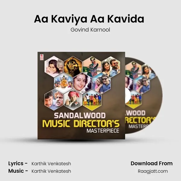 Aa Kaviya Aa Kavida (From Amrutha Galige) mp3 song