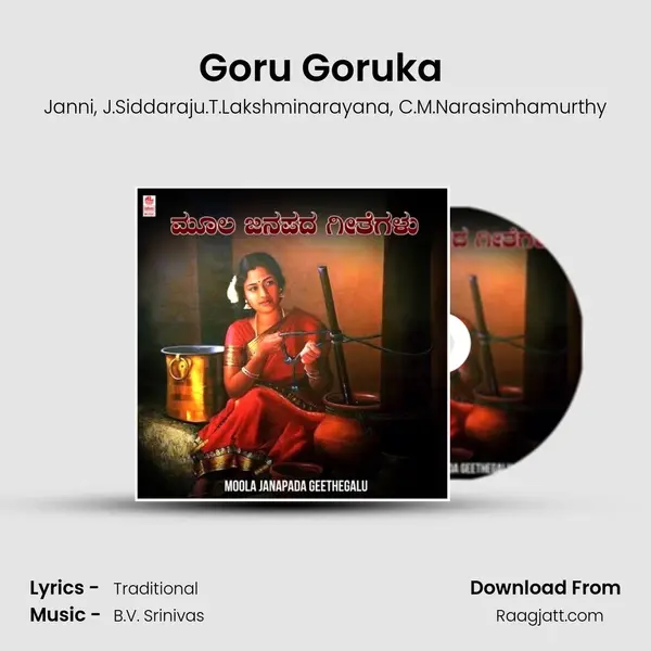 Goru Goruka (From 