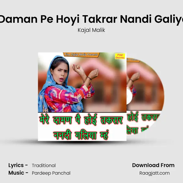 Mere Daman Pe Hoyi Takrar Nandi Galiya Meh mp3 song