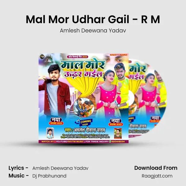 Mal Mor Udhar Gail - R M mp3 song