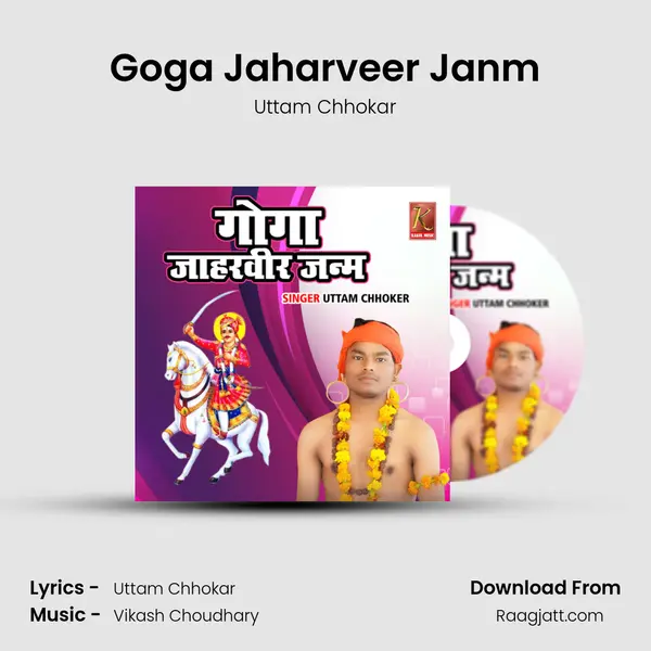 Goga Jaharveer Janm - Uttam Chhokar album cover 