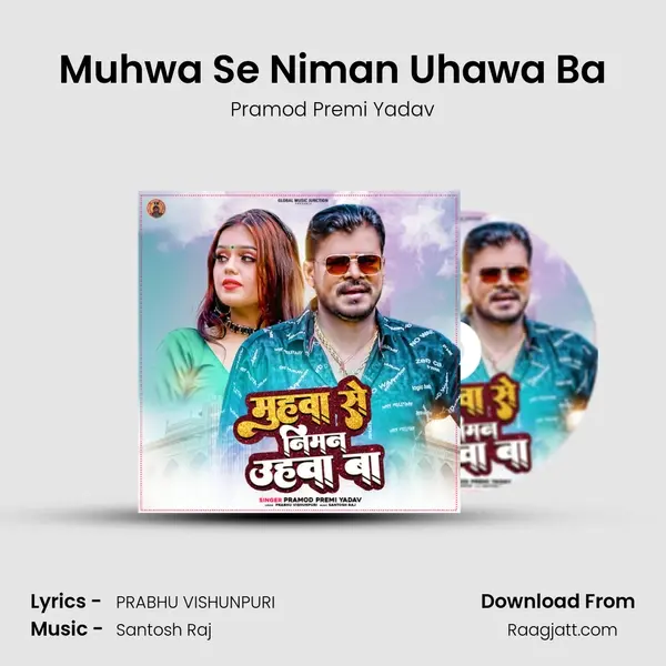 Muhwa Se Niman Uhawa Ba mp3 song