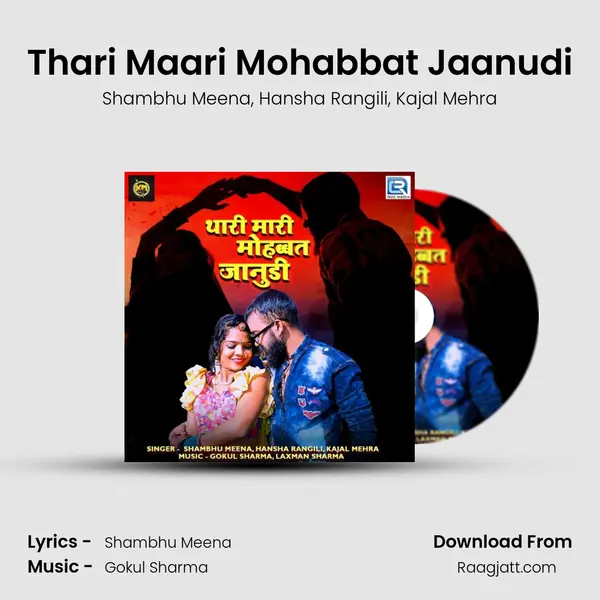 Thari Maari Mohabbat Jaanudi - Shambhu Meena album cover 