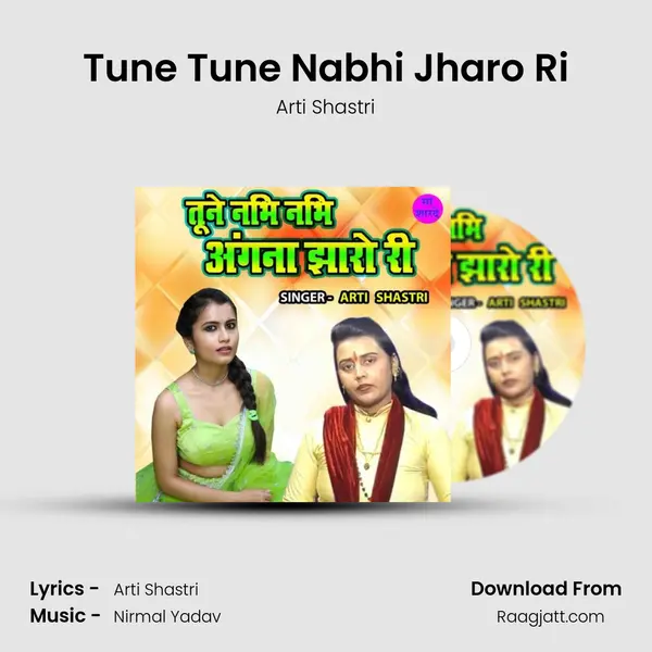 Tune Tune Nabhi Jharo Ri mp3 song