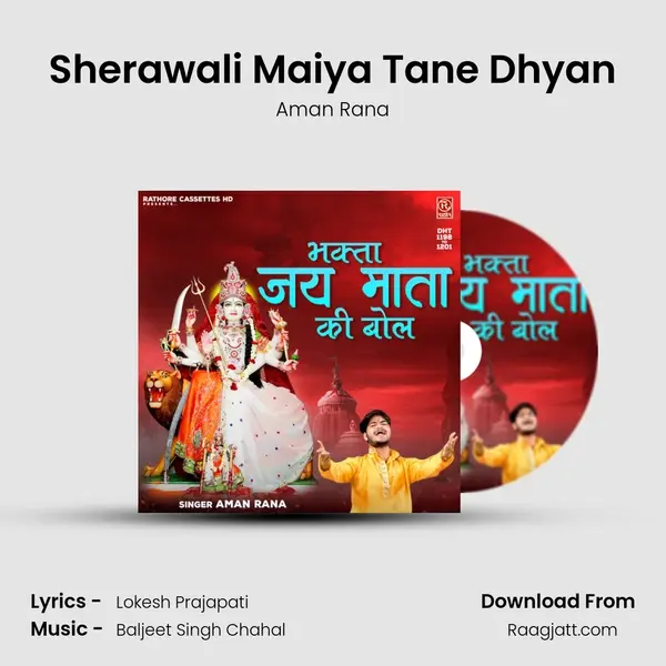 Sherawali Maiya Tane Dhyan - Aman Rana album cover 