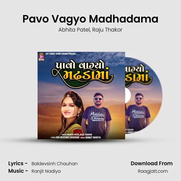 Pavo Vagyo Madhadama - Abhita Patel album cover 