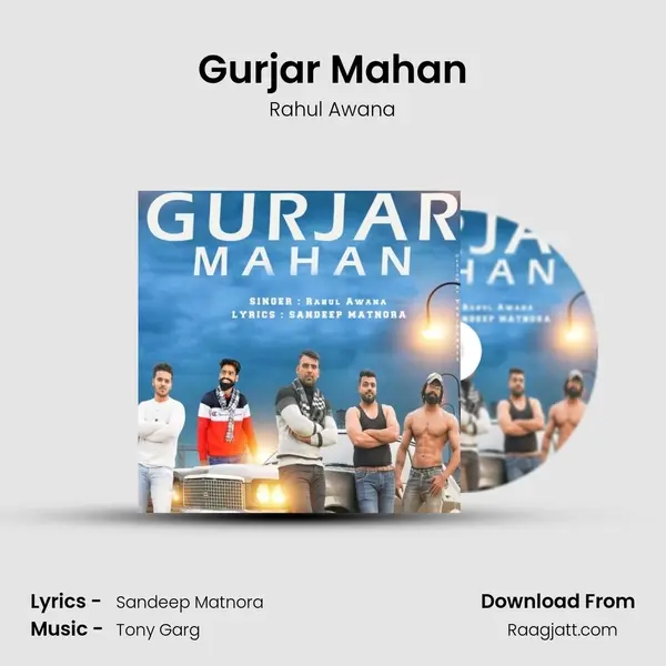 Gurjar Mahan mp3 song