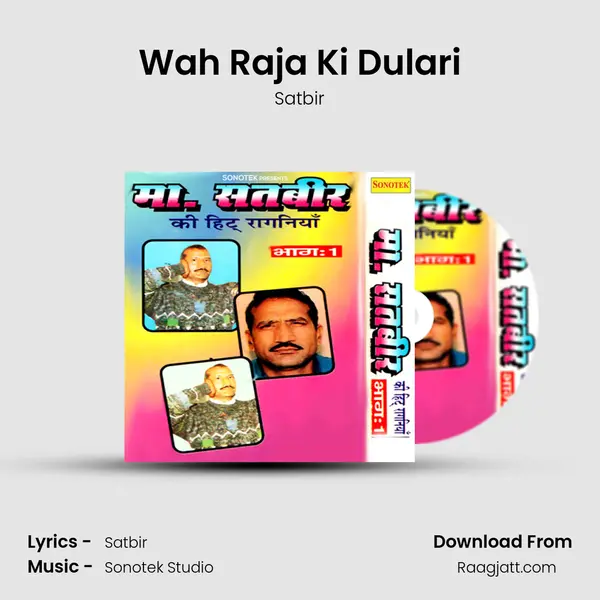 Wah Raja Ki Dulari mp3 song