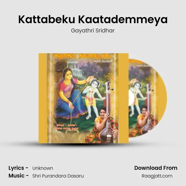 Kattabeku Kaatademmeya - Gayathri Sridhar album cover 