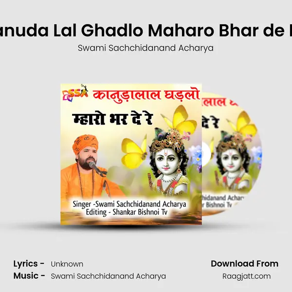 Kanuda Lal Ghadlo Maharo Bhar de Re - Swami Sachchidanand Acharya album cover 