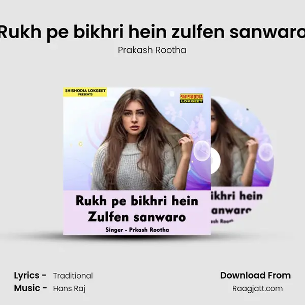 Rukh pe bikhri hein zulfen sanwaro mp3 song