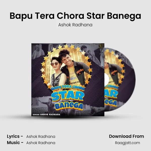 Bapu Tera Chora Star Banega - Ashok Radhana album cover 