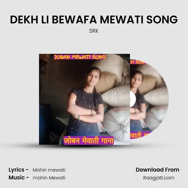 DEKH LI BEWAFA MEWATI SONG - SRK album cover 