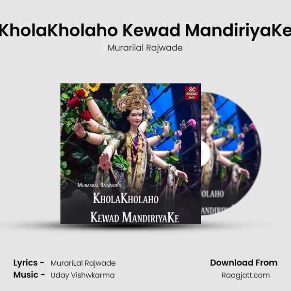 KholaKholaho Kewad MandiriyaKe mp3 song