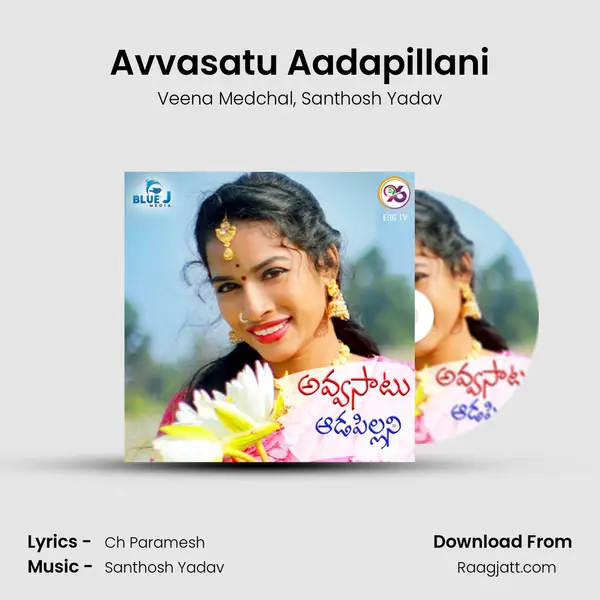 Avvasatu Aadapillani mp3 song