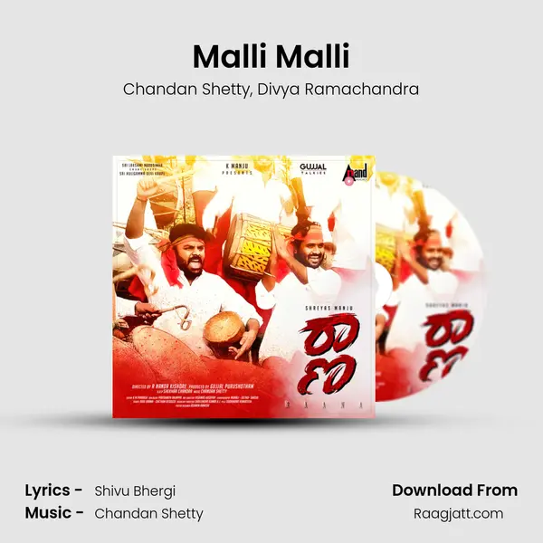 Malli Malli - Chandan Shetty album cover 