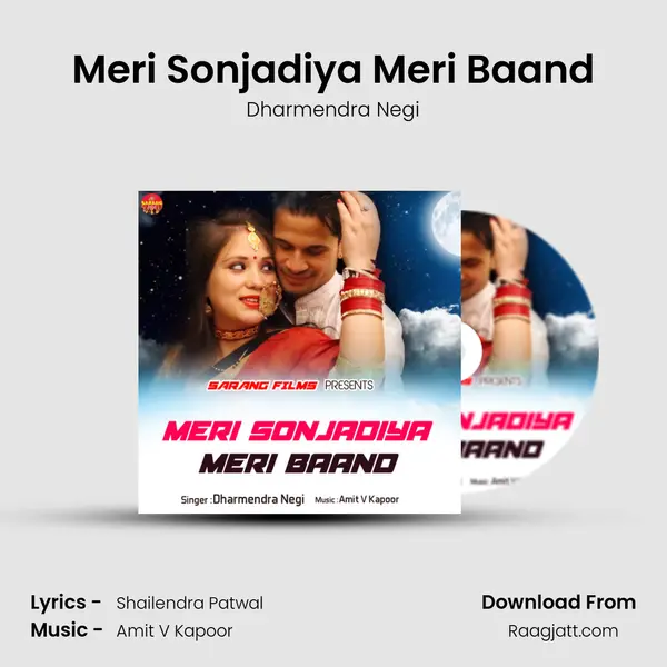 Meri Sonjadiya Meri Baand mp3 song