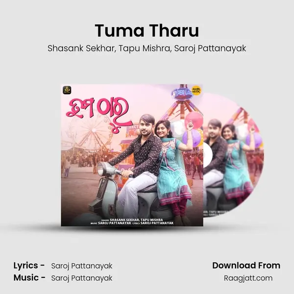 Tuma Tharu mp3 song