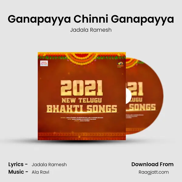 Ganapayya Chinni Ganapayya mp3 song