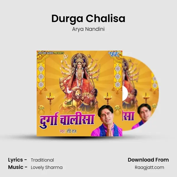 Durga Chalisa - Arya Nandini album cover 