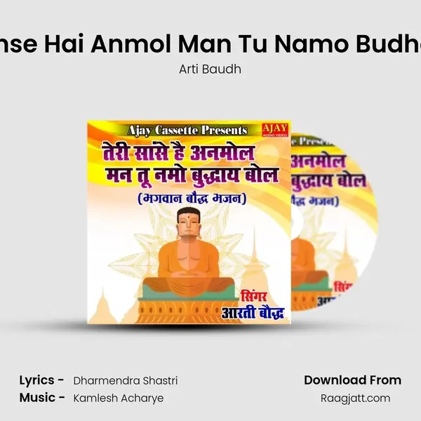 Teri Sanse Hai Anmol Man Tu Namo Budhaye Bol - Arti Baudh album cover 