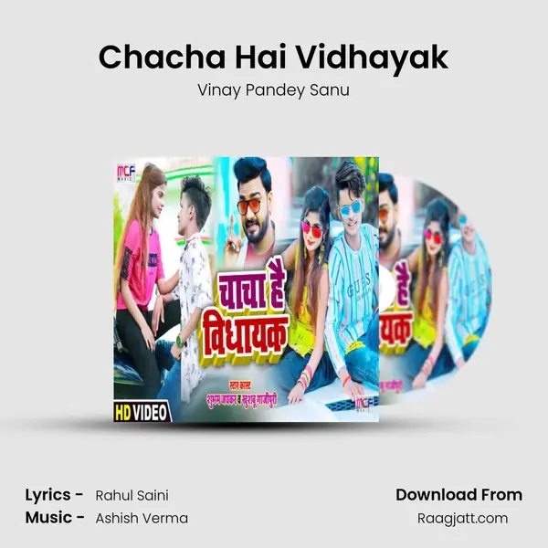 Chacha Hai Vidhayak - Vinay Pandey Sanu album cover 