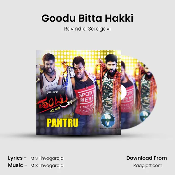 Goodu Bitta Hakki mp3 song