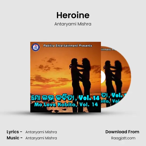 Heroine - Antaryami Mishra album cover 