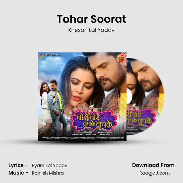 Tohar Soorat mp3 song