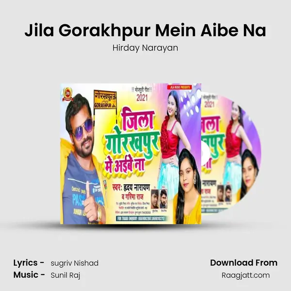 Jila Gorakhpur Mein Aibe Na - Hirday Narayan album cover 