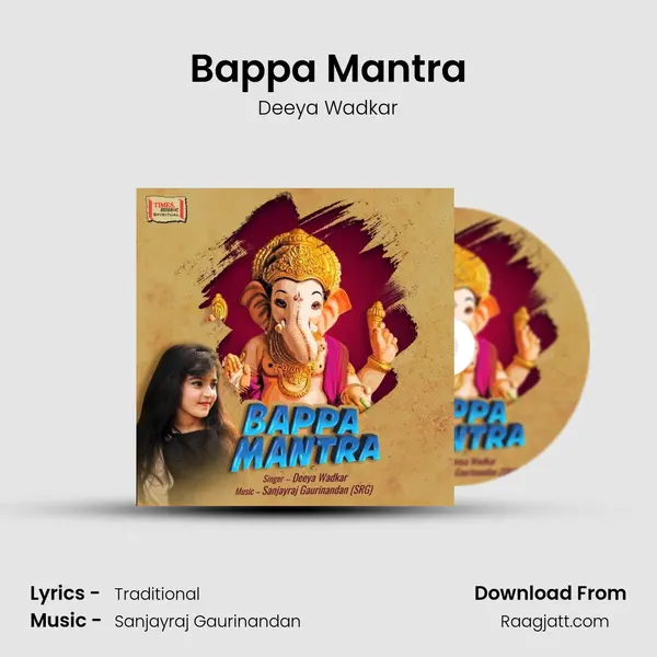 Bappa Mantra mp3 song