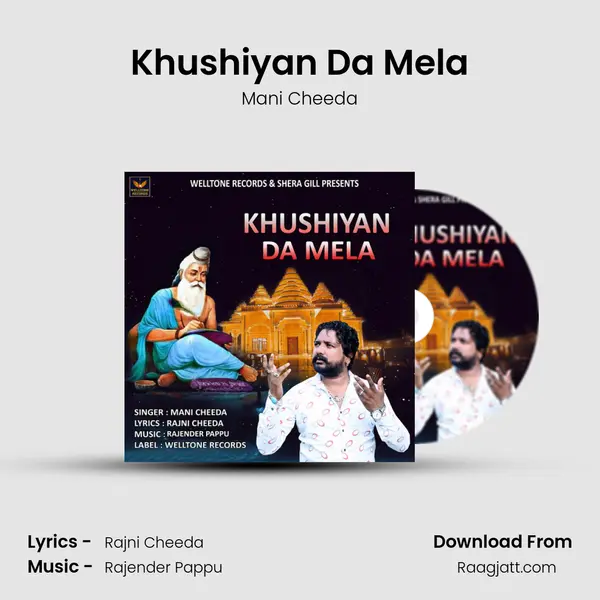 Khushiyan Da Mela mp3 song