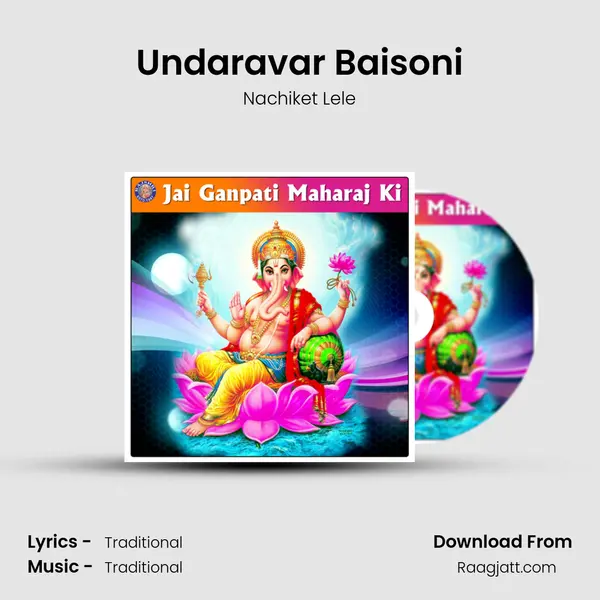 Undaravar Baisoni mp3 song