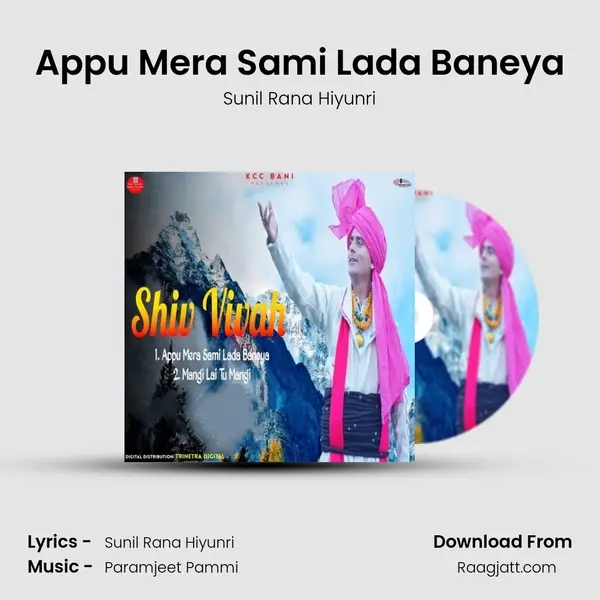 Appu Mera Sami Lada Baneya - Sunil Rana Hiyunri album cover 