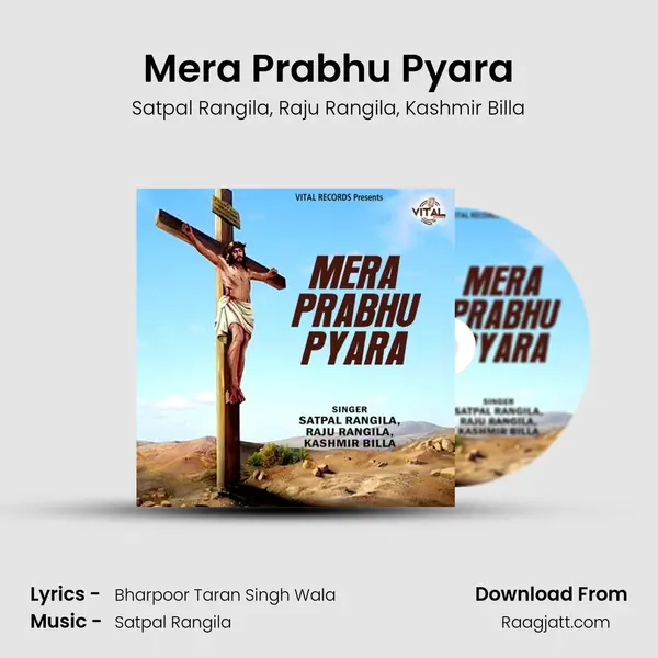 Mera Prabhu Pyara - Satpal Rangila album cover 