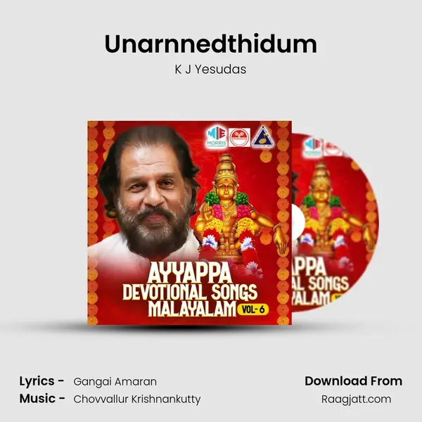 Unarnnedthidum - K J Yesudas album cover 