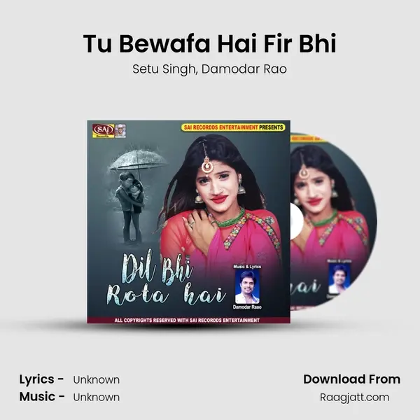 Tu Bewafa Hai Fir Bhi mp3 song